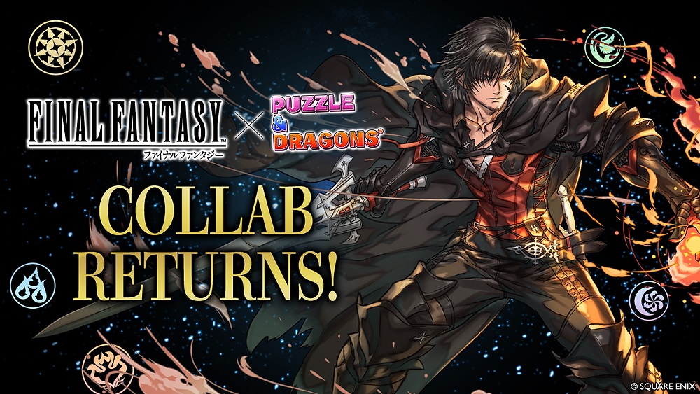 Puzzle & Dragons